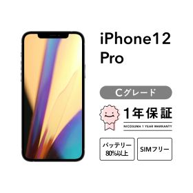 iPhone 12 Pro 512GB gold Cグレード SIMフリー