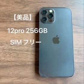 iPhone12 Pro 256GB グラファイト SIMフリー