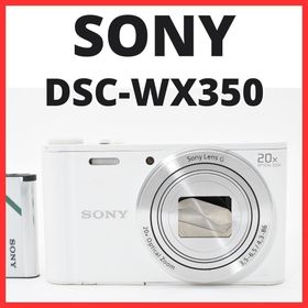 ソニー(SONY)のJ23[6996A]12 SONY Cyber-shot DSC-WX350(コンパクトデジタルカメラ)