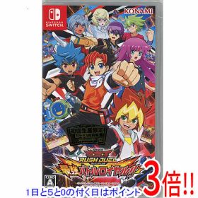 【1日と5.0のつく日、18日はポイント3倍！】遊戯王ラッシュデュエル 最強バトルロイヤル！！ 初回生産限定特典付き Nintendo Switch