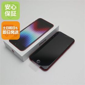 安心保証 新品未使用 SIMフリー iPhone SE3 第3世代 64GB プロダクトレッド