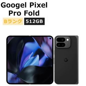 中古 Google Pixel9 Pro Fold 512GB SIMフリー 本体 Bランク 最大1年間長期保証 SIMロック解除済
