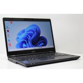 ノートパソコン 中古 ハイスペック 富士通 LIFEBOOK U7311/FX 第11世代 Core i5 メモリ8GB SSD256GB Windows11 WPS offce搭載 カメラ