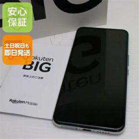 【中古】 超美品 Rakuten BIG ホワイト 安心保証 即日発送 スマホ 白ロム 楽天 土日祝発送OK