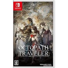 OCTOPATH TRAVELER Switch 新品 3,100円 中古 2,790円 | ネット最安値