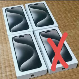 アップル(Apple)のiPhone15pro Max 256GB、512GB 計3台 ナチュラル(スマートフォン本体)