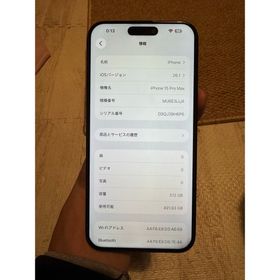 iphone15 pro 中古　512GB 中古】iPhone 15 Pro 512GB ｜中古スマホ・タブレットの公式オンライン