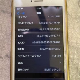 Apple iPhone SE 32GB