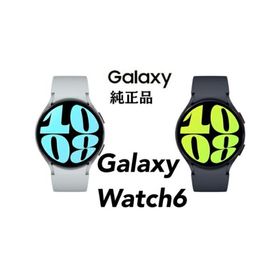 SAMSUNG Galaxy Watch6 サムスン ギャラクシーウォッチ6 Bluetooth(44MM) SM-R940 海外純正品シルバー / グラファイト