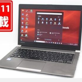 中古 13.3インチ TOSHIBA dynabook R63M Windows11 七世代 i5-7200U 8GB 128GB-SSD 無線 Office付き 中古パソコンWin11 税無 管:1028m