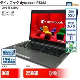 中古 ノートパソコン ダイナブック dynabook R63/M Core i5 256GB Win11 13.3型 SSD搭載 ランクB 動作A 6ヶ月保証