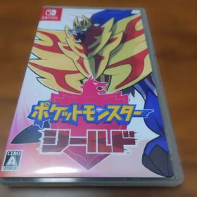ポケットモンスター シールド