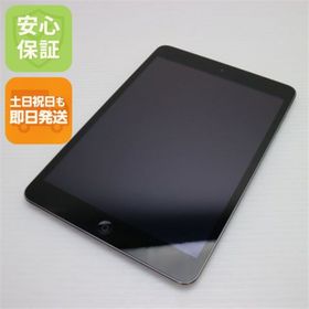 アップル(Apple)の超美品 iPad mini 2 Retina Wi-Fi 16GB グレイ M888(タブレット)