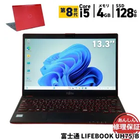 富士通 LIFEBOOK UH 新品¥189,800 中古¥14,980 | 新品・中古のネット最