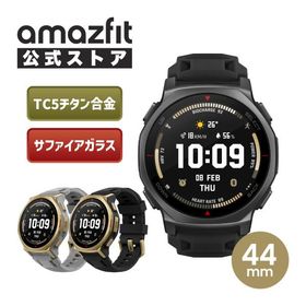 Amazfit T-Rex 3 Pro 44mm スマートウォッチ アマズフィット 日本正規代理店 登山 アウトドア ヤマレコ ヤマップ 軍用 メンズ 10ATM 防水