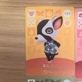 あつ森 amiibo ネルソンのみ