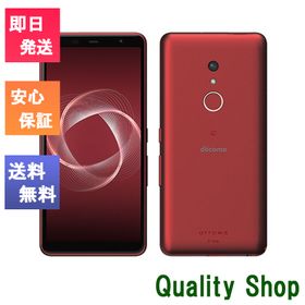 「新品 未使用 白ロム」FUJITSU arrows Be4 Plus F-41B レッド ※赤ロム保証 [docomoロック解除済][arrows][富士通]