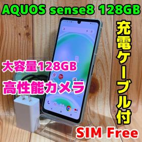 SIMフリー 本体 AQUOS sense8 128GB 384 ペールグリーン