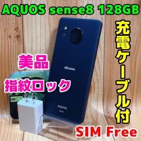 美品 SIMフリー 本体 AQUOS sense8 128 GB 388 ブルー