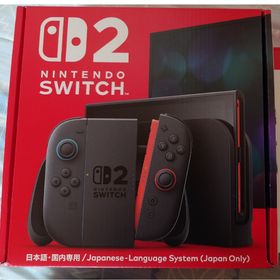ニンテンドウ(任天堂)のNintendo Switch 2 日本語版 保証書付き(家庭用ゲーム機本体)