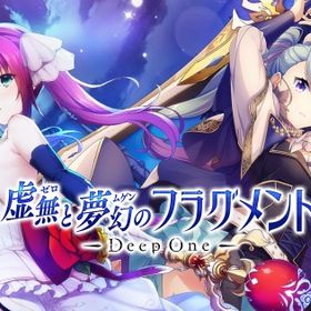 幻夢石650000-680000個 SSR40体 初期アカウント | とのフラ(Deep One 虚無と夢幻のフラグメント)のアカウントデータ、RMTの販売・買取一覧