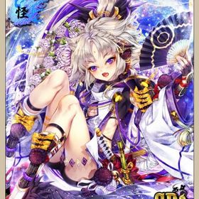 牛若丸(SR++) | あやかし百鬼夜行のアカウントデータ、RMTの販売・買取一覧