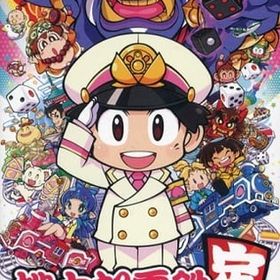 桃太郎電鉄 ～昭和 平成 令和も定番！～ Switch 新品 3,080円 中古