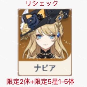 即対応 | 原神のアカウントデータ、RMTの販売・買取一覧