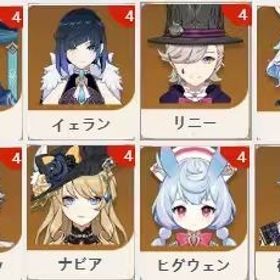 引退垢 限定4凸 | 原神のアカウントデータ、RMTの販売・買取一覧