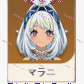 即対応 | 原神のアカウントデータ、RMTの販売・買取一覧