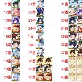 🍦最も安価な限定1体編成24番+🍦UP1体=限定1体=2400円🍦初期垢🍦 | 原神のアカウントデータ、RMTの販売・買取一覧