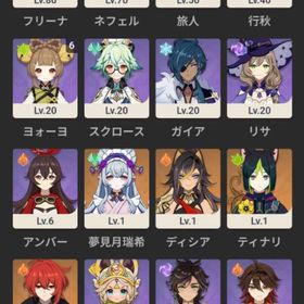 ネフェル餅、フリーナ1凸 | 原神のアカウントデータ、RMTの販売・買取一覧