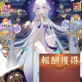 20万元宝！180万！廃課金アカウント。願い返し良好 2転生Lv50 MR15+11 奥義138+1 | 放置少女のアカウントデータ、RMTの販売・買取一覧
