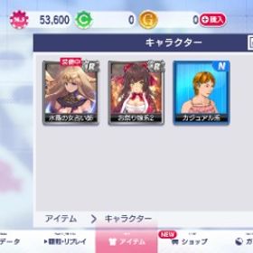 Android チップアカウント | セガNET麻雀 MJ(MJモバイル)のアカウントデータ、RMTの販売・買取一覧