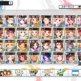 デレステ引退垢 | デレステ(スターライトステージ)のアカウントデータ、RMTの販売・買取一覧