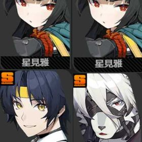 初期Lv6~10🌠星見雅1凸🌠浅羽悠真🌠フォン・ライカン🐺Asia鯖 | ゼンゼロ(ゼンレスゾーンゼロ)のアカウントデータ、RMTの販売・買取一覧