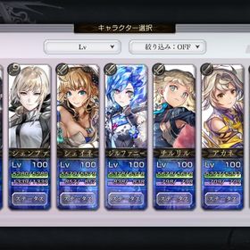 廃課金アカウント 石20,000以上 | アナザーエデン(アナデン)のアカウントデータ、RMTの販売・買取一覧