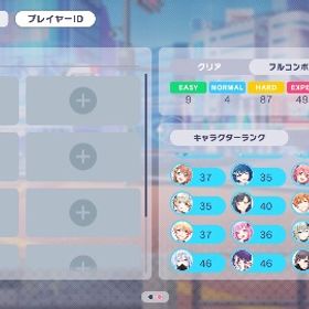 格安引退垢 | プロセカのアカウントデータ、RMTの販売・買取一覧