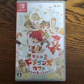 リトルドラゴンズカフェ ひみつの竜とふしぎな島