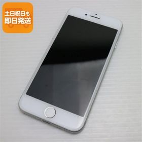 超美品 SIMフリー iPhone7 32GB シルバー 即日発送 スマホ apple 本体 中古 白ロム あすつく 土日祝発送OK