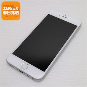 ✨終売品✨ iPhone7 本体 32GB シルバ ー中古 傷あり 動作確認済⑤ 楽天市場】【中古 白ロム】【B】 iPhone7 【シルバー 32 GB