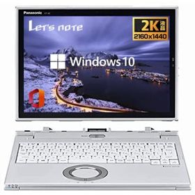 2in1モデルPanasonic Let's note CF-XZ6 第7世代Core i5-7200U(2.5GHz) / 8GBメモリ