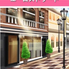 ユーロストリート | ガルショのアカウントデータ、RMTの販売・買取一覧