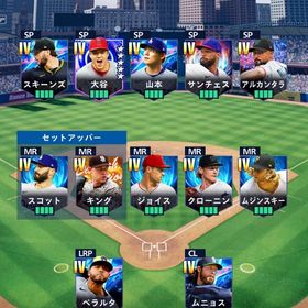 投TB大谷75、打大谷75、ジャッジ75 | メジャスピ(MLBプロスピリット)のアカウントデータ、RMTの販売・買取一覧