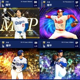 引退 フィリーズ 大谷 イチロー | メジャスピ(MLBプロスピリット)のアカウントデータ、RMTの販売・買取一覧
