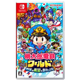コナミ 桃太郎電鉄ワールド ～地球は希望でまわってる！～ [Nintendo Switch]