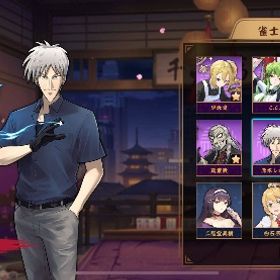 アカギ鷲巣共存、その他コラボキャラ多数 | 雀魂 じゃんたまのアカウントデータ、RMTの販売・買取一覧