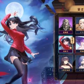 【希少】鷲巣巌 イリヤ fateコラボ 遠坂凛 セイバー 間桐桜 動く衣装所持 雀豪3 | 雀魂 じゃんたまのアカウントデータ、RMTの販売・買取一覧