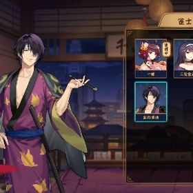 高杉晋助 涼宮杏樹 ジャスタウェイの麻雀牌 銀魂ローディングイラスト | 雀魂 じゃんたまのアカウントデータ、RMTの販売・買取一覧