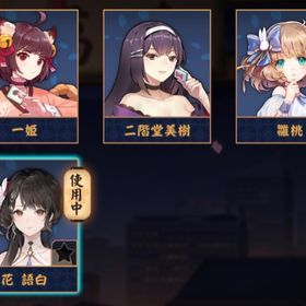 【✨初期垢✨】花語白&雛桃🫧 Fate/ブルアカ限定含む装飾品×4💫 | 雀魂 じゃんたまのアカウントデータ、RMTの販売・買取一覧